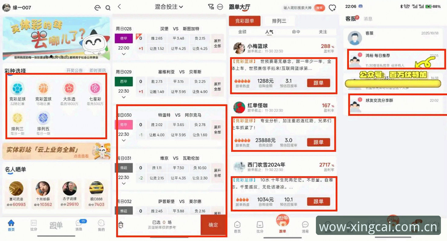 技术评测：资深用户分享杏彩体育账号注册与下载全流程实战心得