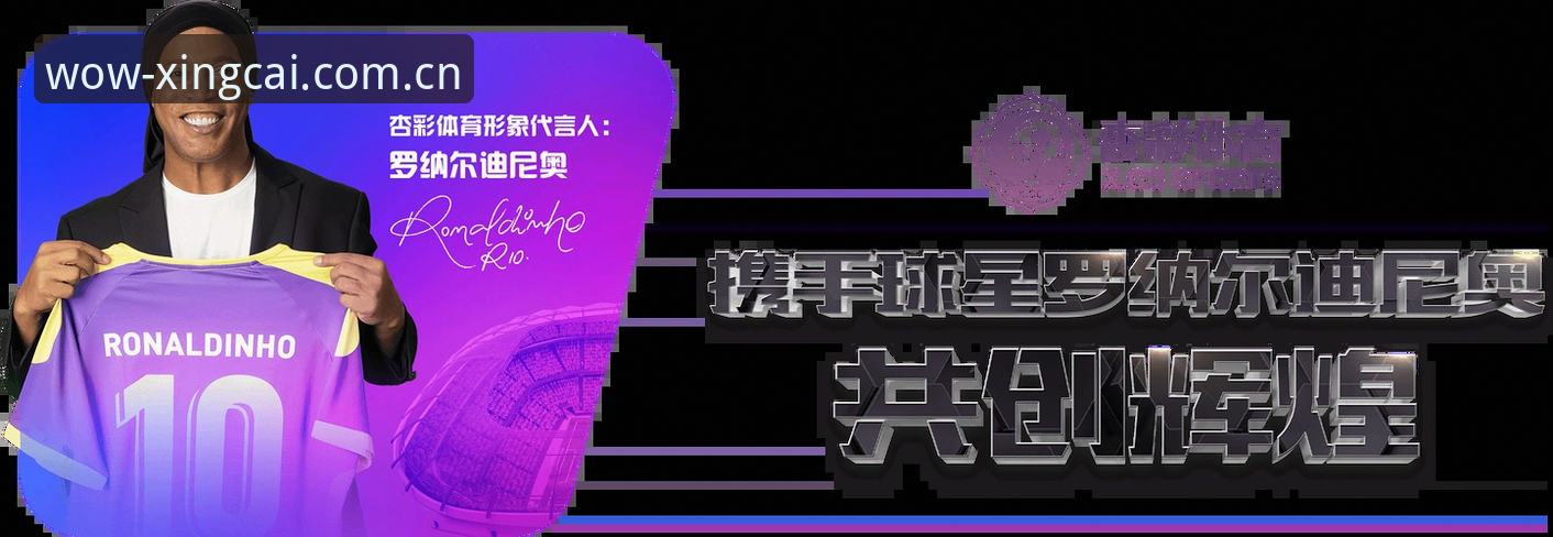 阿斯顿维拉30年首冠，杏彩体育用户怎么看这场3-0大胜？