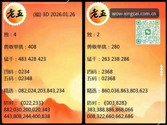 3个维度告诉你杏彩体育安卓版下载安全吗——老用户分享5年使用心得