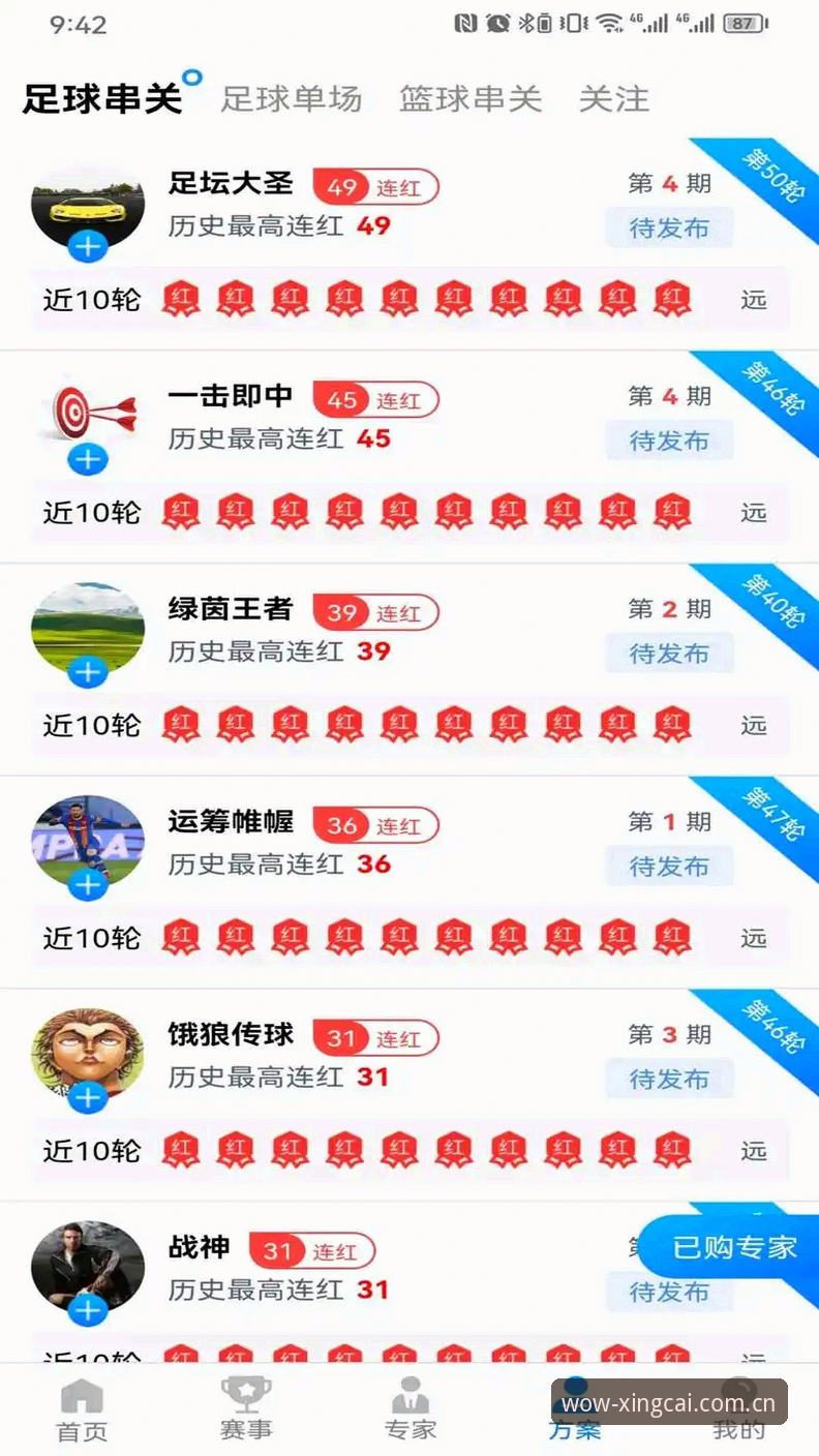 杏彩体育平台数据服务完整指南：从安装到实时更新的实用手册